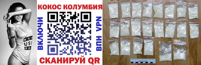 Купить где  Озёрск  Cocaine Перу 