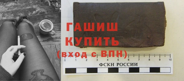 синтетический гашиш Снежногорск