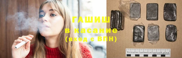 сатива Снежинск