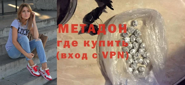 jwh Слюдянка